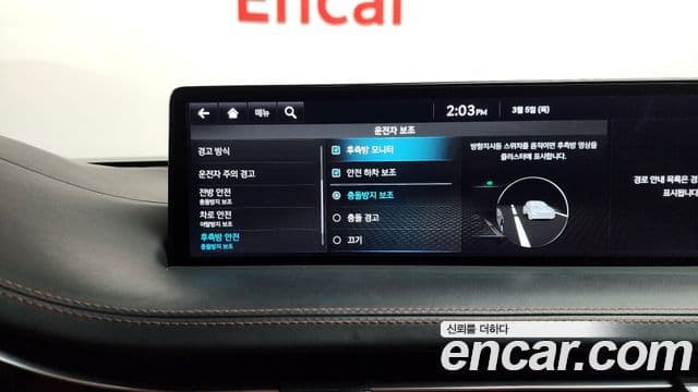 Genesis GV70, 2023 16