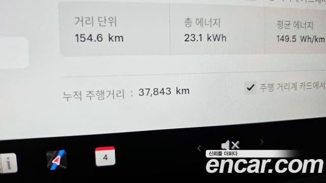 Tesla модель Y, 2023 8