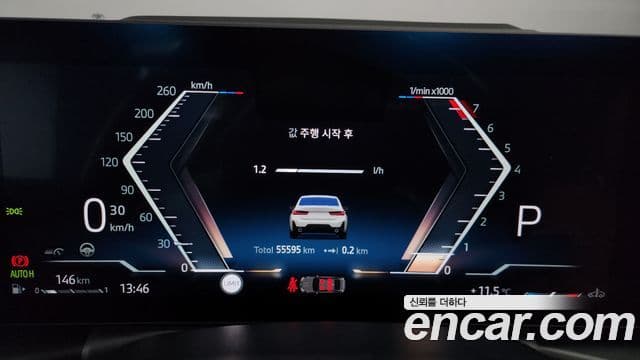 BMW 3시리즈 (G20) 320i M Sport, 2025 8