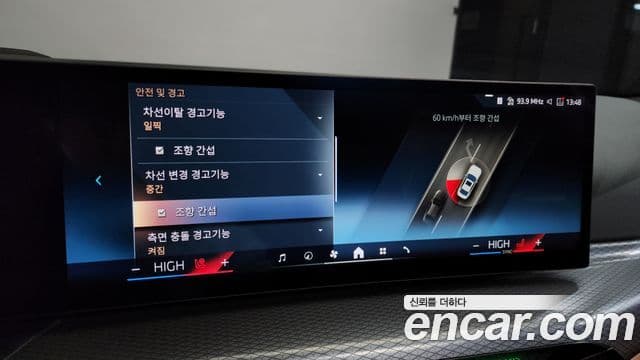 BMW 3시리즈 (G20) 320i M Sport, 2025 18