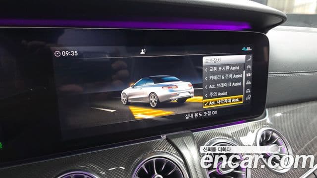 Mercedes-Benz E-класс W213 E450 4MATIC кабриолет, 2020 16