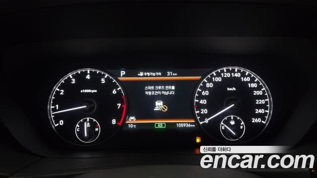 Genesis EQ900 Prestige, 2016 8