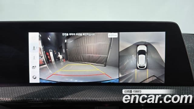 Kia EV6 Air, 2023 15