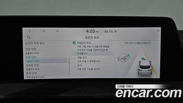 Kia EV6 Air, 2023 16