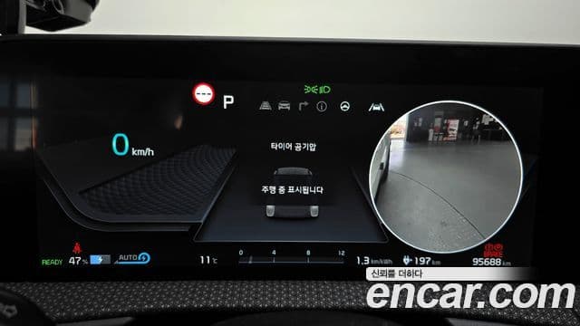 Kia EV6 Earth, 2023 8