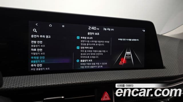 Kia EV6 Earth, 2023 17