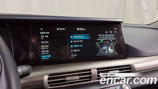 Hyundai NEXO Premium, 2022 16