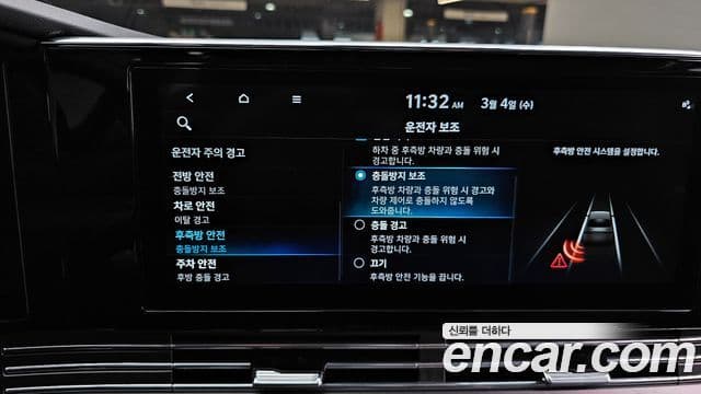 Hyundai The / новый New Grandeur IG гибрид Le Blanc, 2023 16