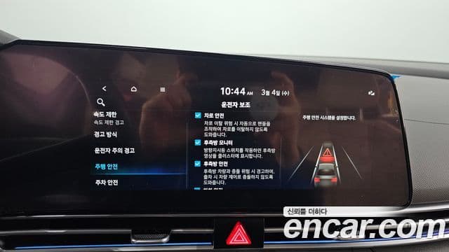 Hyundai The / новый New Avante (CN7) Inspiration, 2025 16