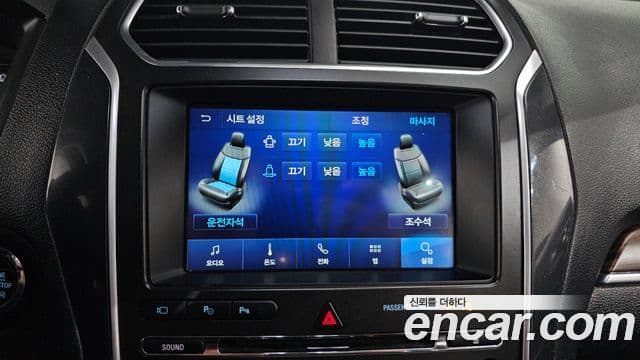 Ford Explorer 5세대, 2017 17
