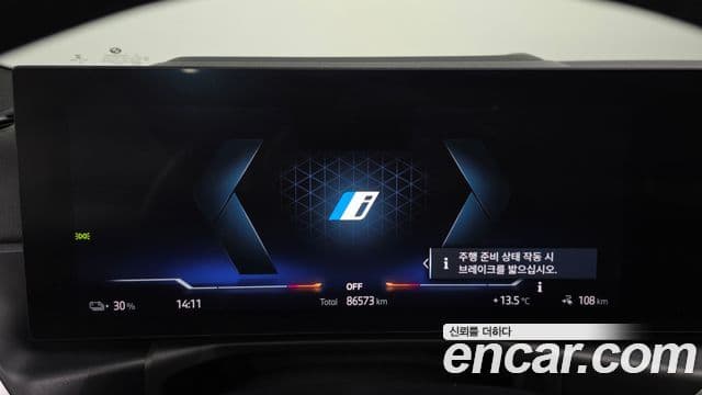 BMW i4 eDrive40 M Sport Pro, 2023 8