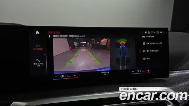 BMW i4 eDrive40 M Sport Pro, 2023 15