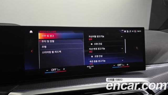 BMW i4 eDrive40 M Sport Pro, 2023 16