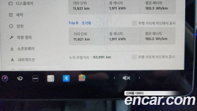 Tesla модель 3 Long Range, 2022 8