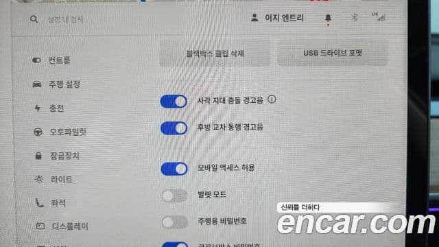 Tesla модель 3 Long Range, 2022 17