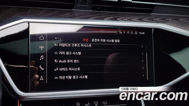 Audi A6 (C8) Premium, 2020 16