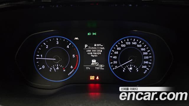 Hyundai Palisade Exclusive, 2019 8