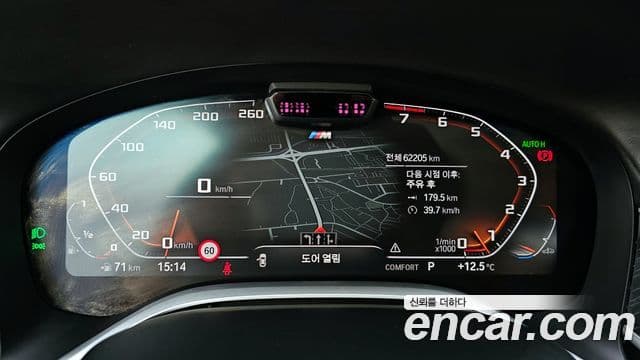 BMW 7시리즈 (G11) 740Li xDrive M Sport, 2021 8