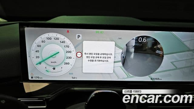 Genesis GV80, 2024 8