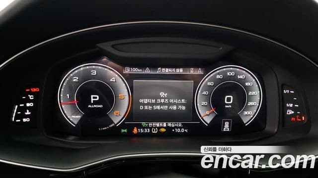 Audi Q8 (4M) Premium, 2020 8