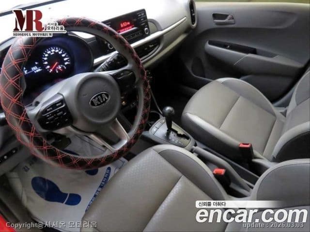 Kia All New Morning (JA) Trendy, 2019 7