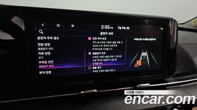 Kia Carnival 4세대 Prestige, 2023 15