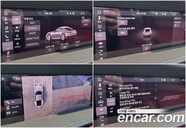 Porsche 911 (992) Carrera, 2020 15