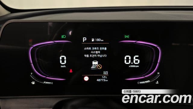 Kia Sportage 5세대 Noblesse, 2023 8