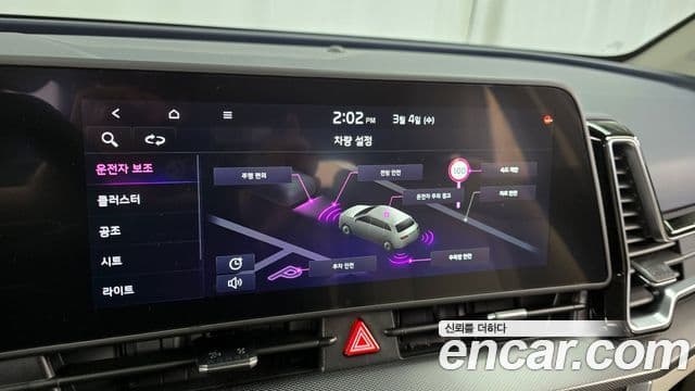 Kia Sportage 5세대 Noblesse, 2023 16