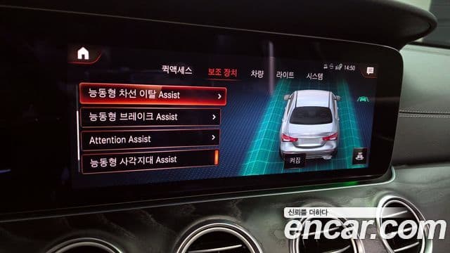 Mercedes-Benz E-класс W213 AMG Line, 2021 17