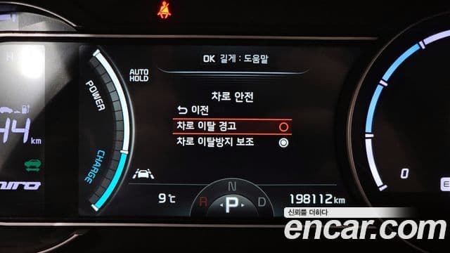 Kia Niro EV Prestige, 2022 16