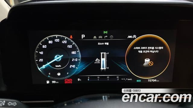 Kia Carnival 4세대 Signature, 2021 8