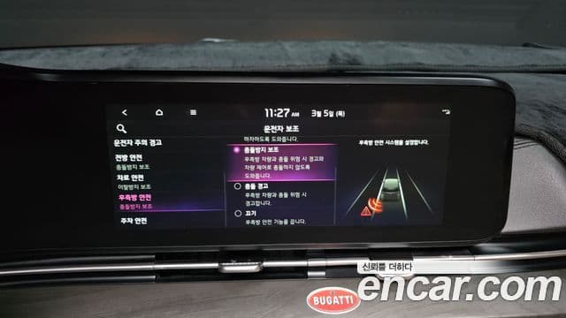 Kia Carnival 4세대 Signature, 2021 17