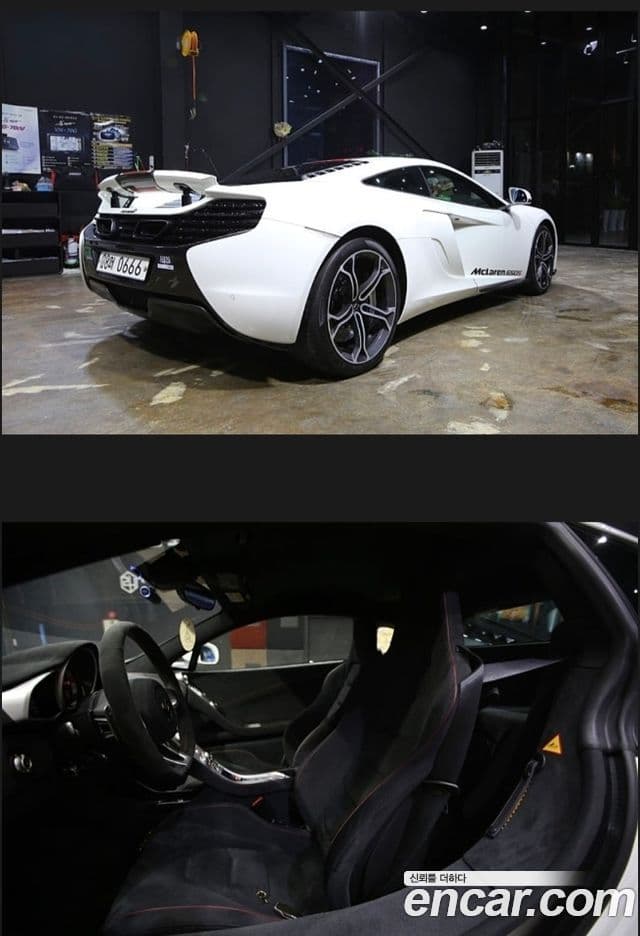 맥라렌 650S 3.8 купе, 2015 3