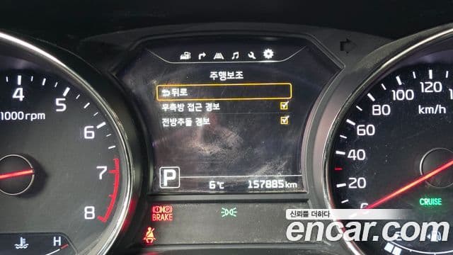 Kia All New Carnival Noblesse, 2016 16