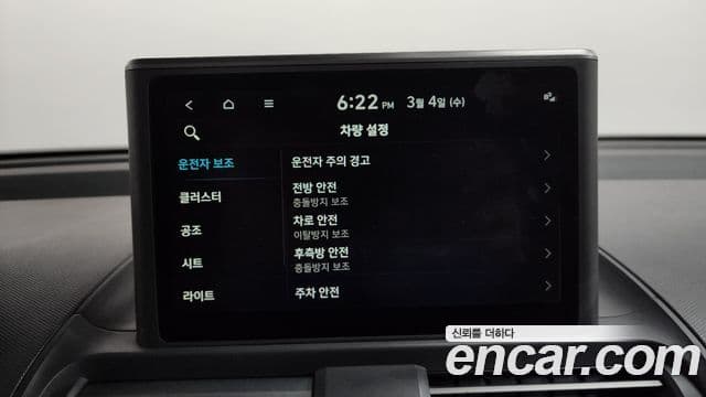 Hyundai Casper Inspiration, 2023 18