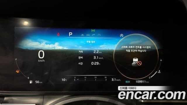 Kia Carnival 4세대 Noblesse, 2023 8
