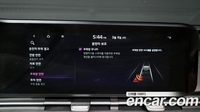 Kia Carnival 4세대 Noblesse, 2023 16