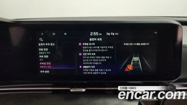 Kia Carnival 4세대 Prestige, 2021 16