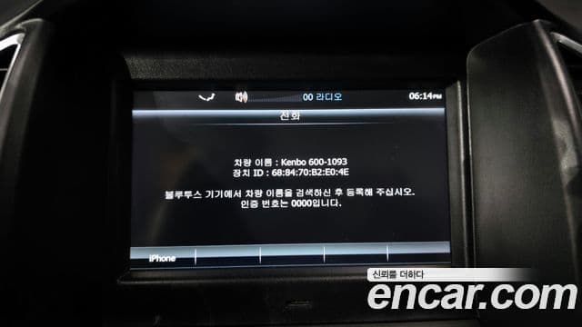 북기은상 켄보 600 Luxury, 2017 16