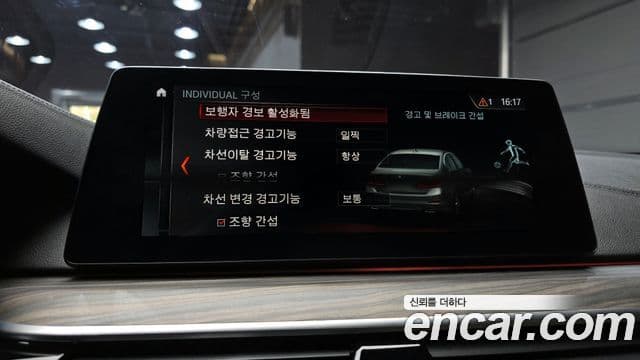 BMW 5시리즈 (G30) 520d M Sport Plus, 2018 16