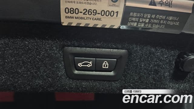 BMW 5시리즈 (G30) 520d M Sport Plus, 2018 20