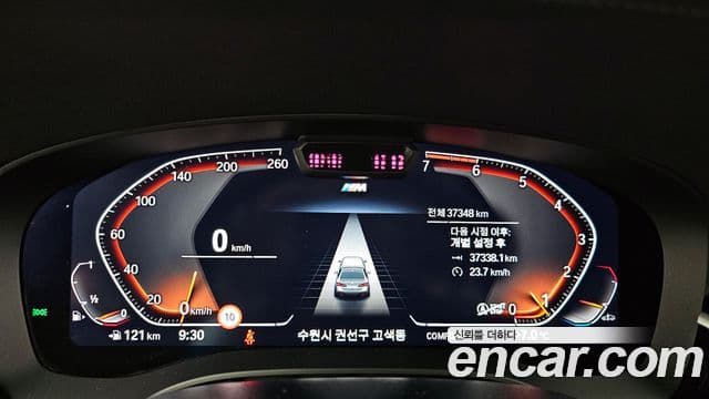 BMW 5시리즈 (G30) 530i xDrive M Sport, 2023 8