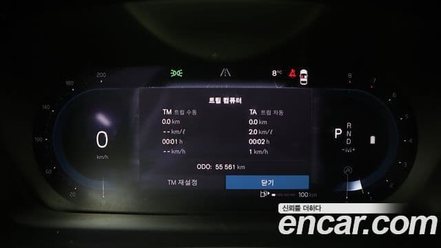 Volvo S90 B5 Ultimate Bright, 2023 9