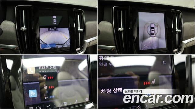 Volvo S90 B5 Ultimate Bright, 2023 12