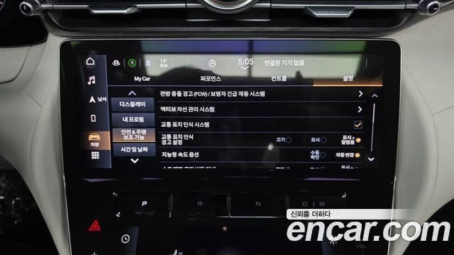 Maserati 그란카브리오 2세대 3.0 V6 Trofeo, 2024 16