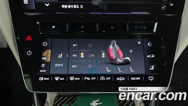 Maserati 그란카브리오 2세대 3.0 V6 Trofeo, 2024 18