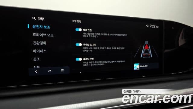 Hyundai Grandeur гибрид (GN7) Exclusive, 2023 16