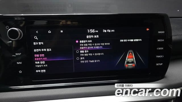 Kia K5 3세대 Prestige, 2020 16