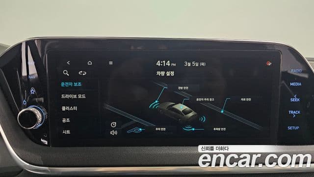 Hyundai Sonata (DN8) Premium Family, 2020 16